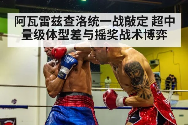 boxer knockout punch